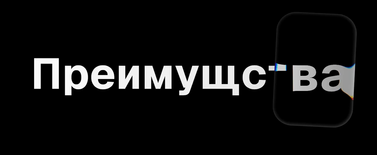 Анимация колодца